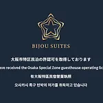 Bijou Suites Musubi - Vacation STAY 7796